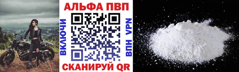 Где купить Советская Гавань СК  Меф мяу мяу  Гашиш  Амфетамин  Конопля 