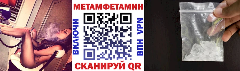 АМФ VHQ  mega ТОР  Советская Гавань 