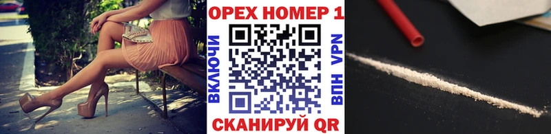 Кокаин Fish Scale  omg сайт  Советская Гавань  darknet формула  купить  