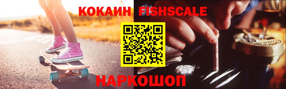 Кокаин Columbia Советская Гавань