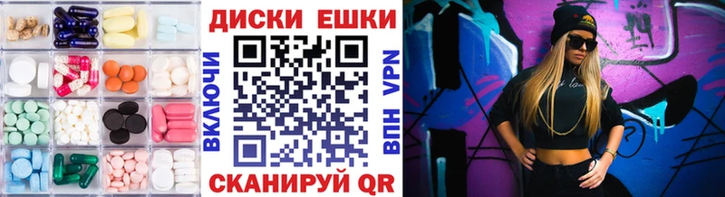 ЭКСТАЗИ XTC  Советская Гавань 
