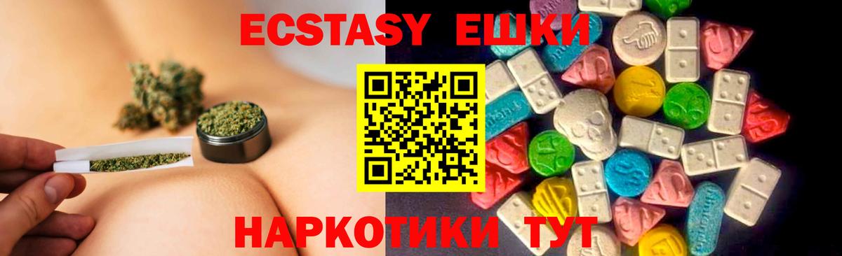 Экстази louis Vuitton  ЭКСТАЗИ 300 mg  сайты даркнета формула  Вход с VPN  omg ССЫЛКА  Советская Гавань  ЭКСТАЗИ 