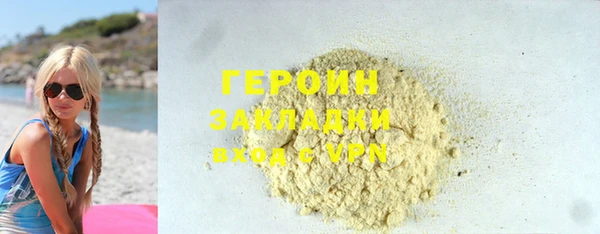 мефедрон VHQ Кодинск