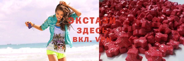 мефедрон VHQ Кодинск