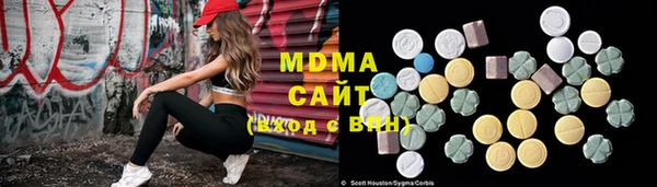 мяу мяу мука Козельск