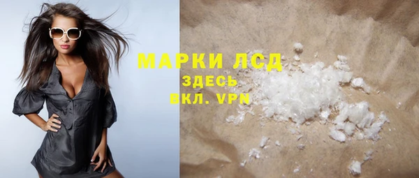 метамфетамин Козловка