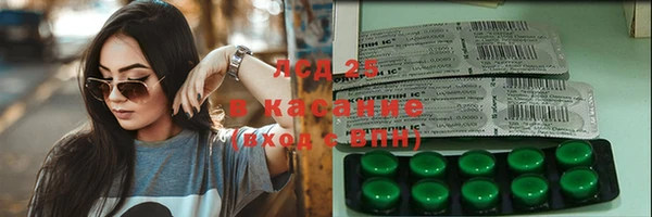 метамфетамин Козловка