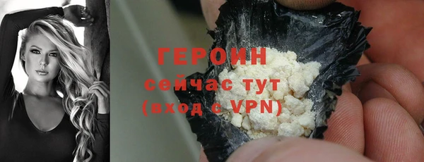 мефедрон VHQ Кодинск