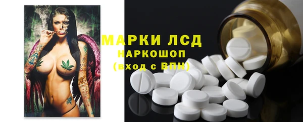 метамфетамин Козловка