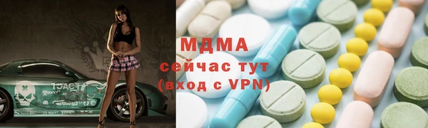 метамфетамин Козловка