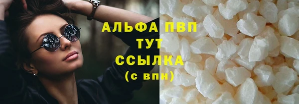 мефедрон VHQ Кодинск