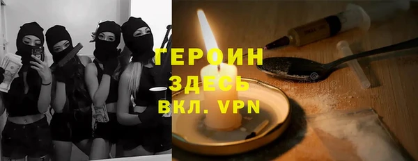 метамфетамин Козловка