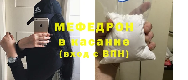 мефедрон VHQ Кодинск