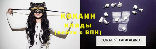 мяу мяу мука Козельск