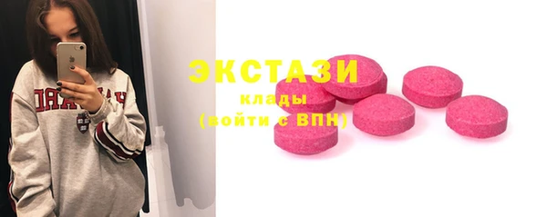 метамфетамин Козловка