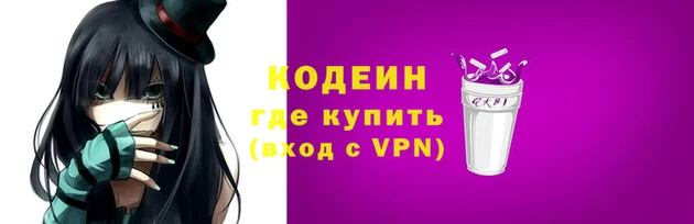 метамфетамин Козловка