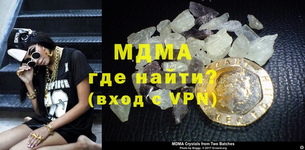 метамфетамин Козловка