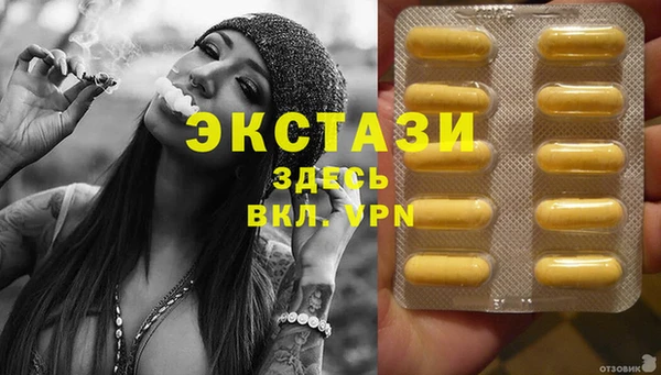 амфетамин Семилуки