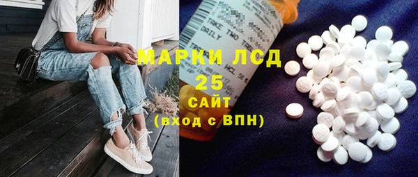мефедрон VHQ Кодинск