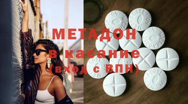 мефедрон VHQ Кодинск
