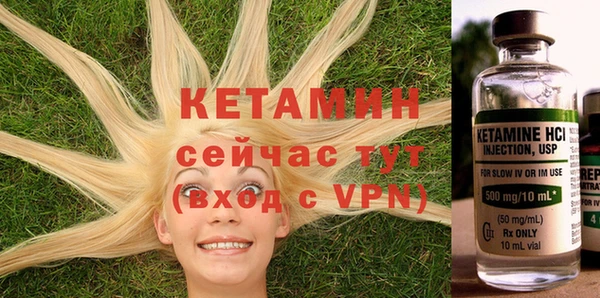 мефедрон VHQ Кодинск