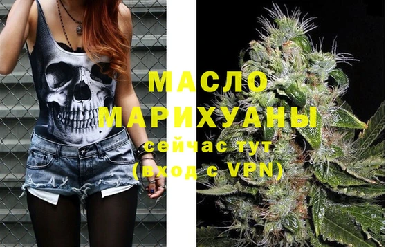 метамфетамин Козловка