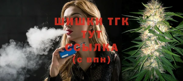 мефедрон VHQ Кодинск