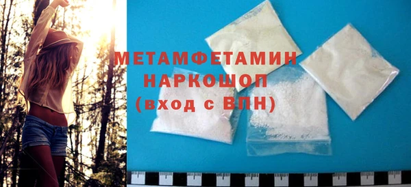 метамфетамин Козловка