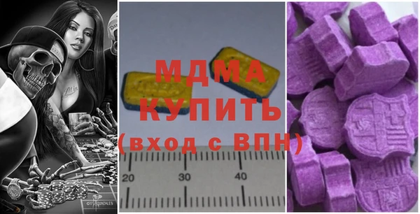 мефедрон VHQ Кодинск