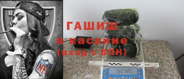 мефедрон VHQ Кодинск