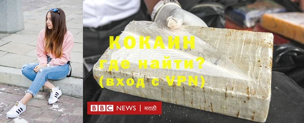 мефедрон VHQ Кодинск