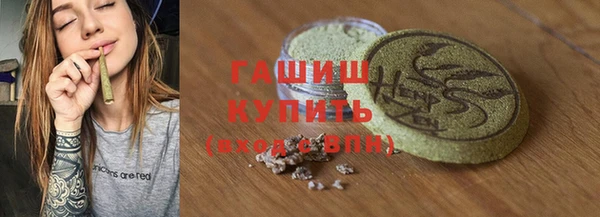 метамфетамин Козловка