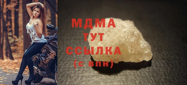 мефедрон VHQ Кодинск