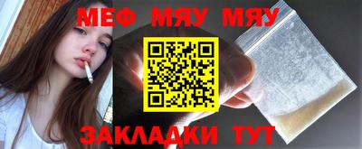 мет Ликино-Дулёво