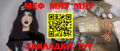 мет Ликино-Дулёво