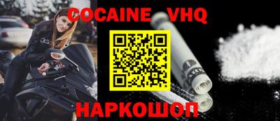 мет Ликино-Дулёво