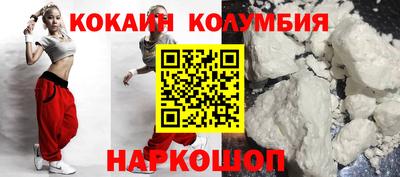 героин Лесосибирск