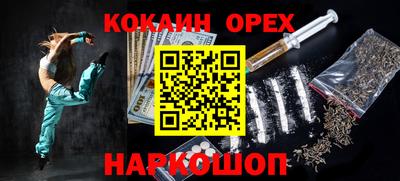 героин Лесосибирск