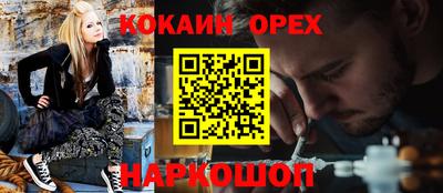 героин Лесосибирск