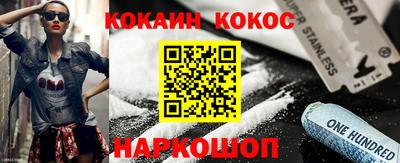 героин Лесосибирск