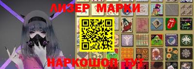 гашишное масло Ливны