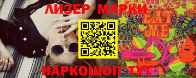 гашишное масло Ливны