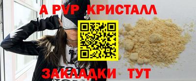 гашишное масло Ливны