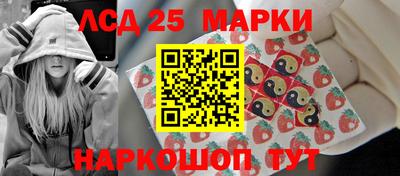 гашишное масло Ливны
