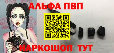 гашишное масло Ливны