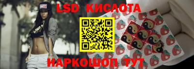 гашишное масло Ливны