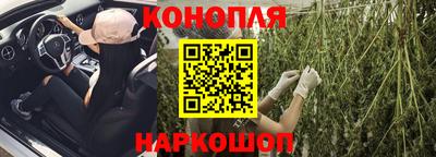 гашишное масло Ливны