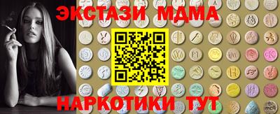 гашишное масло Ливны
