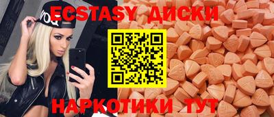 гашишное масло Ливны