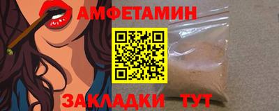 мет Ликино-Дулёво